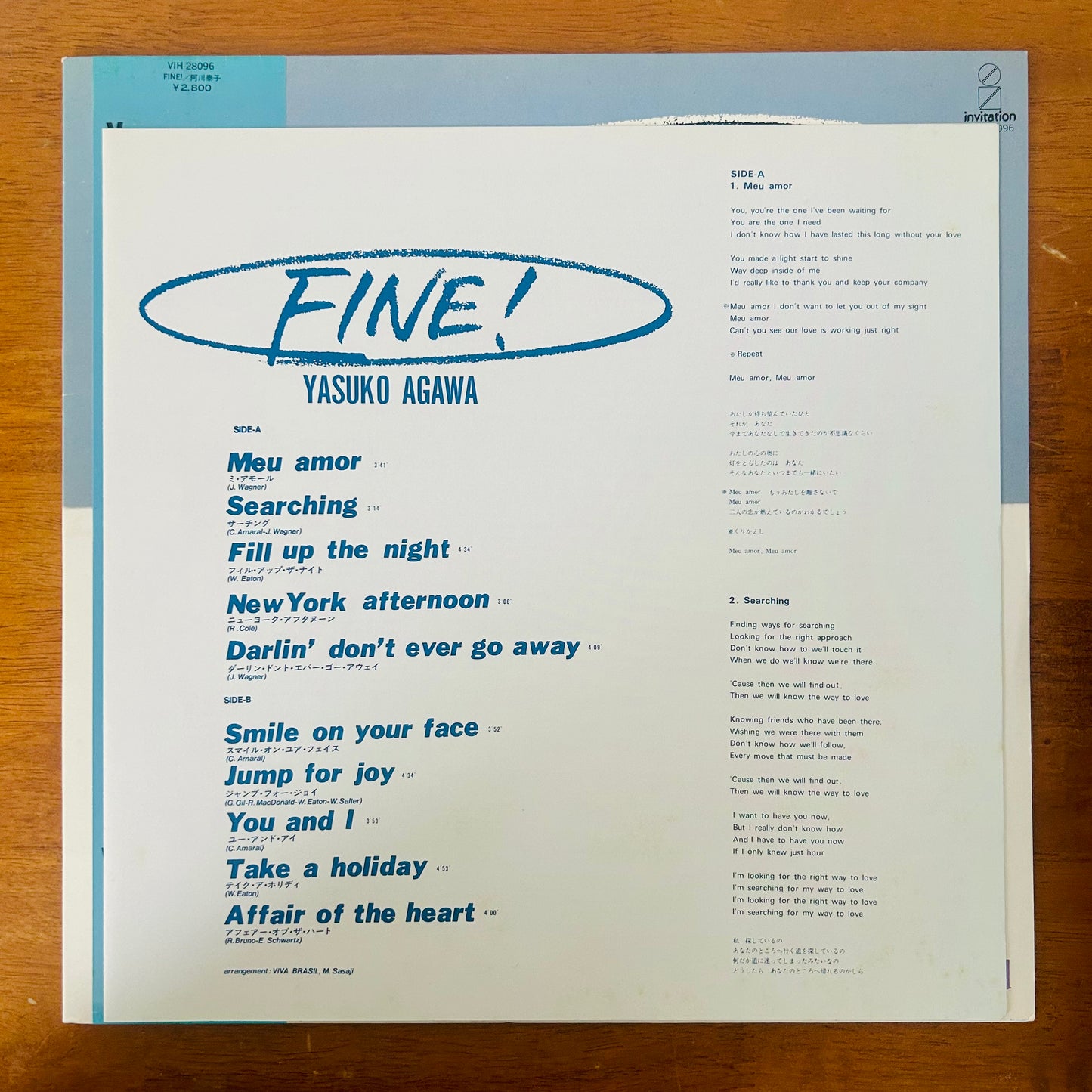 Yasuko Agawa/ Fine!  (original 1982)