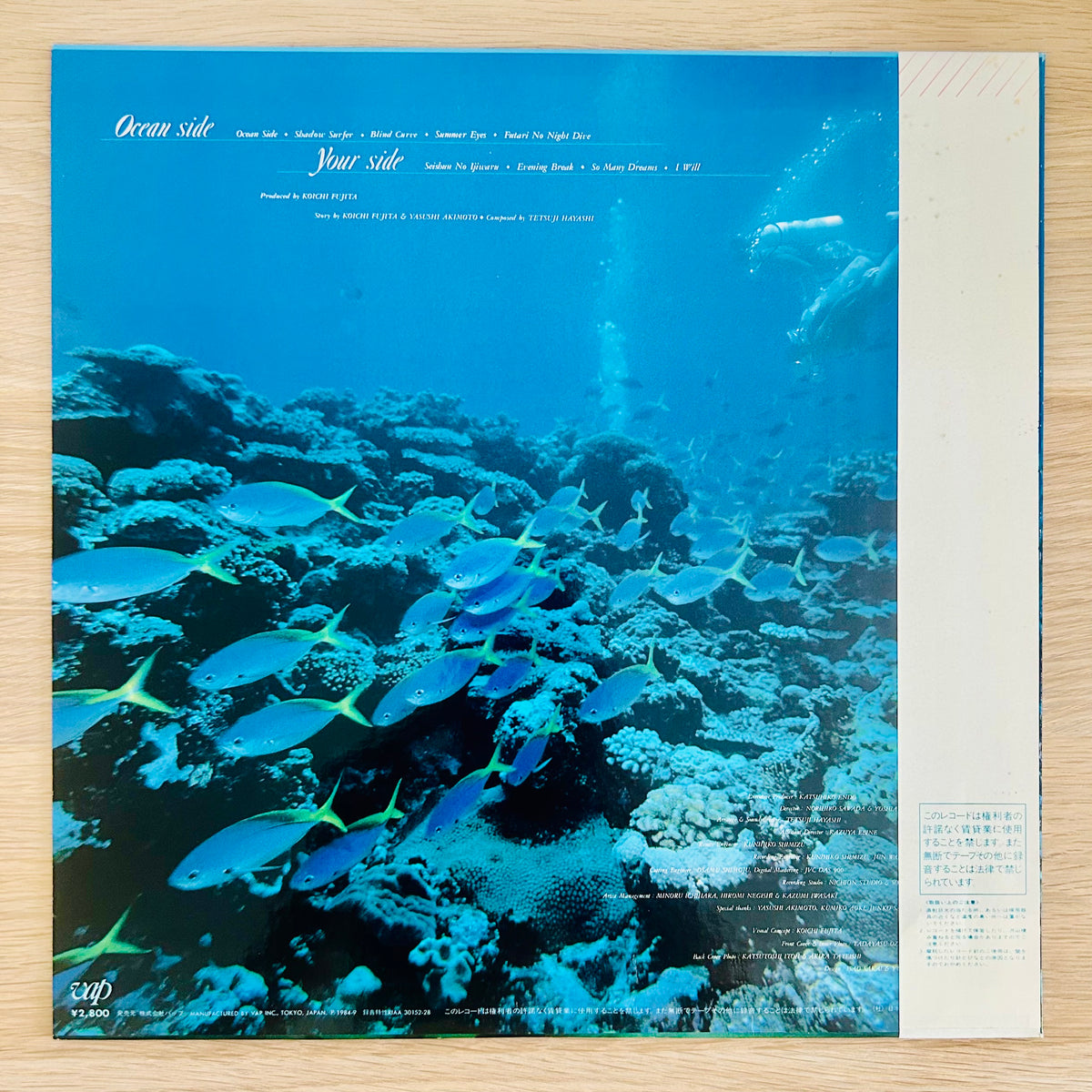 Momoko Kikuchi/ Ocean Side  (original 1984)