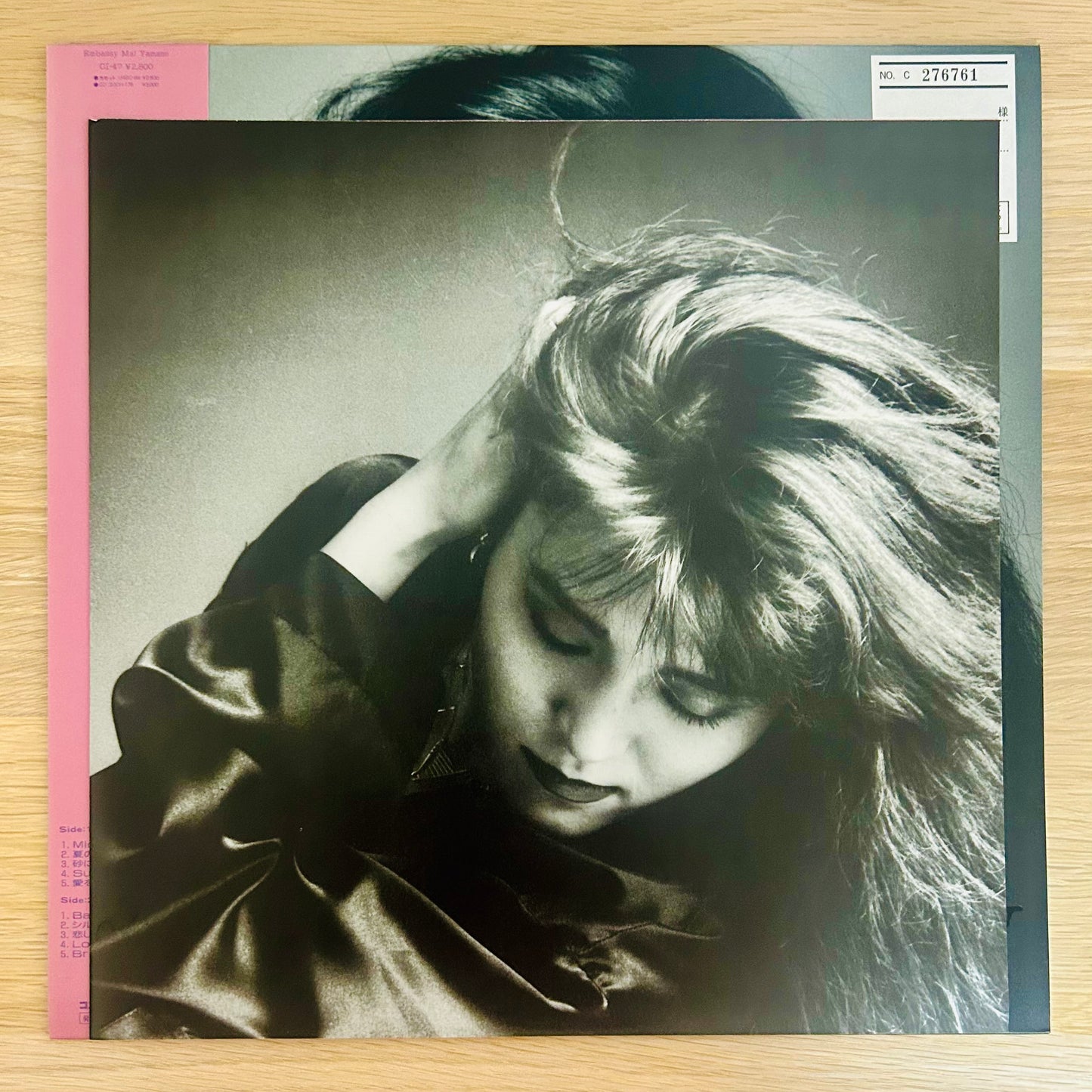 Mai Yamane/ Embassy  (PROMO 1986)