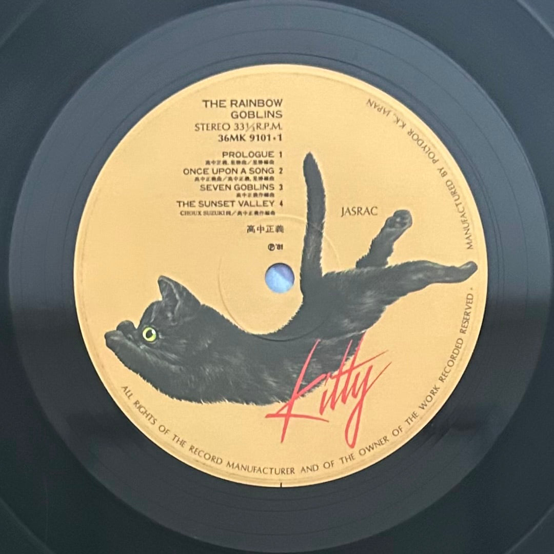 Masayoshi Takanaka/ The Rainbow Goblins  (original 1981)