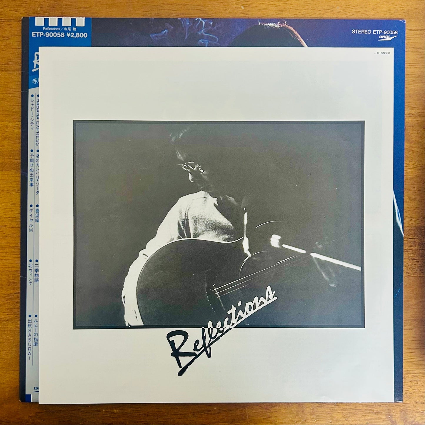 Akira Terao / Reflections  (original 1981)