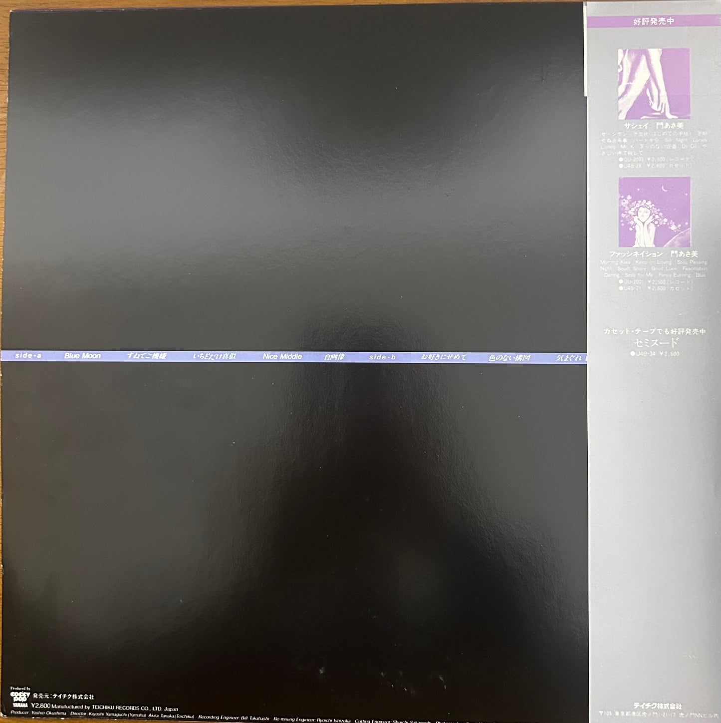 Asami Kado/Semi Nude (orignal 1981)