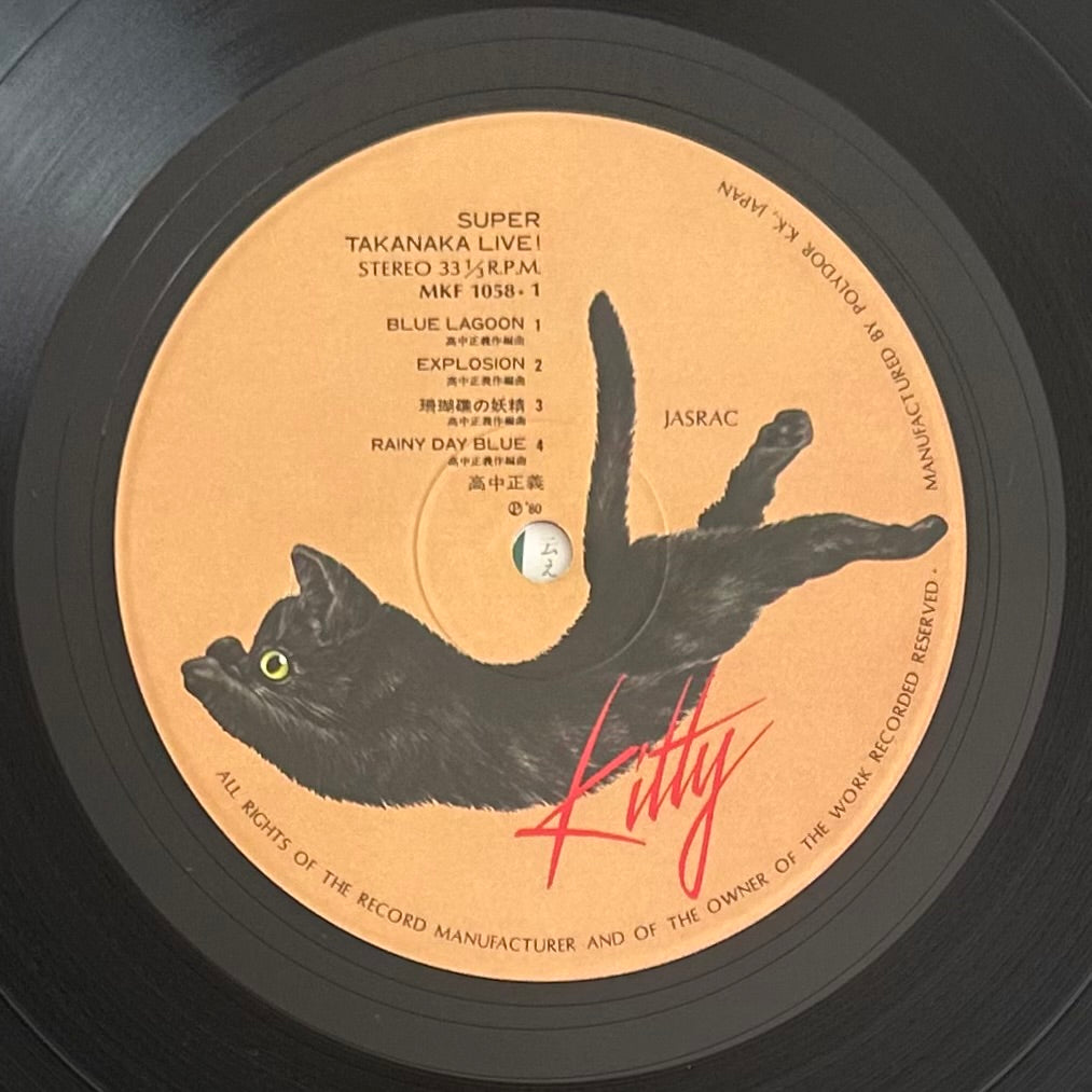 Masayoshi Takanaka/ Super Live (1980)