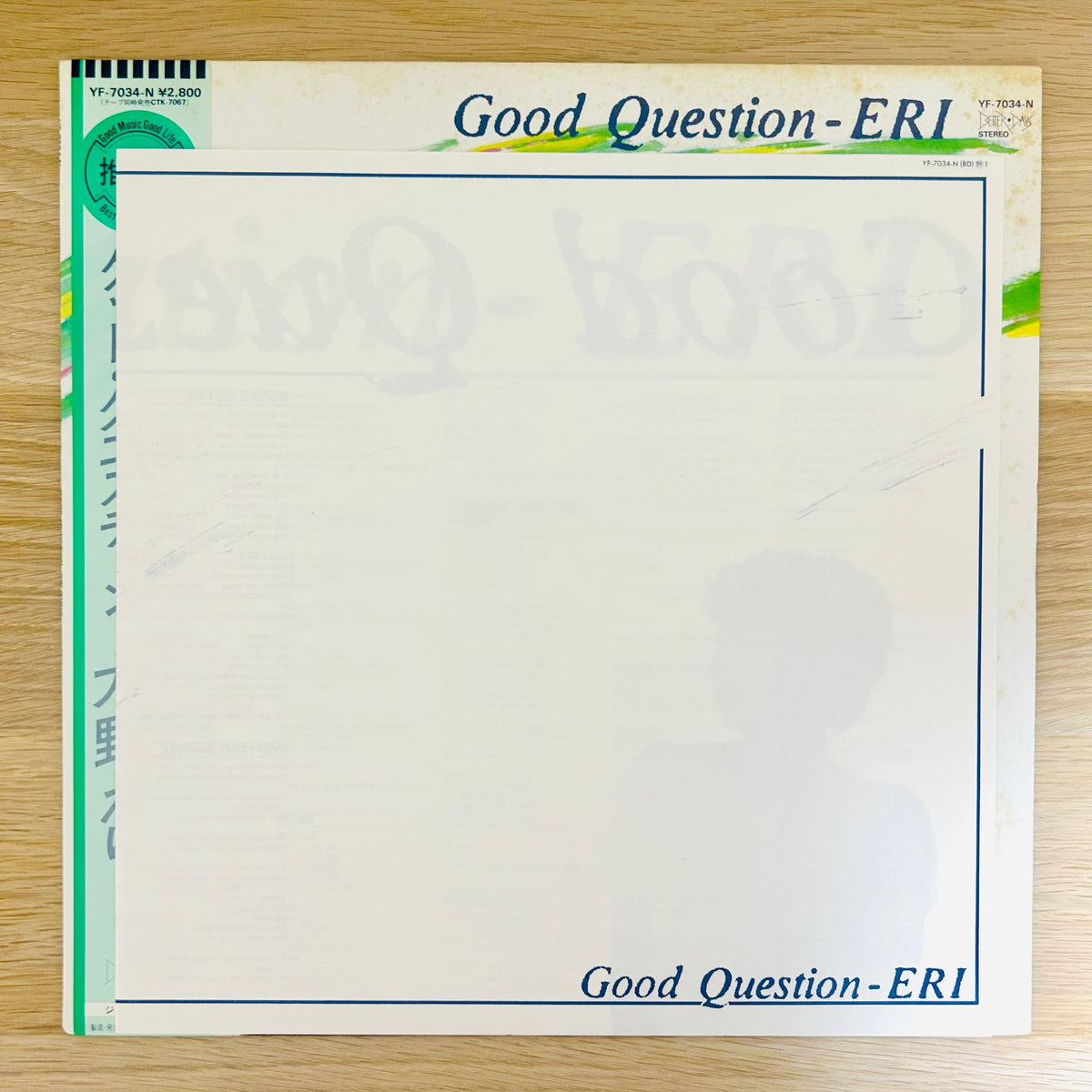 Eri Ohno/ Good Question  (original 1981)