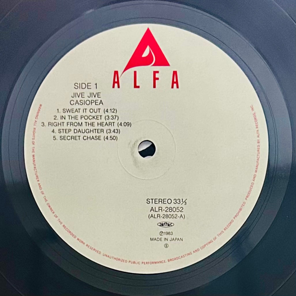 Casiopea / Jive Jive  (original 1983)