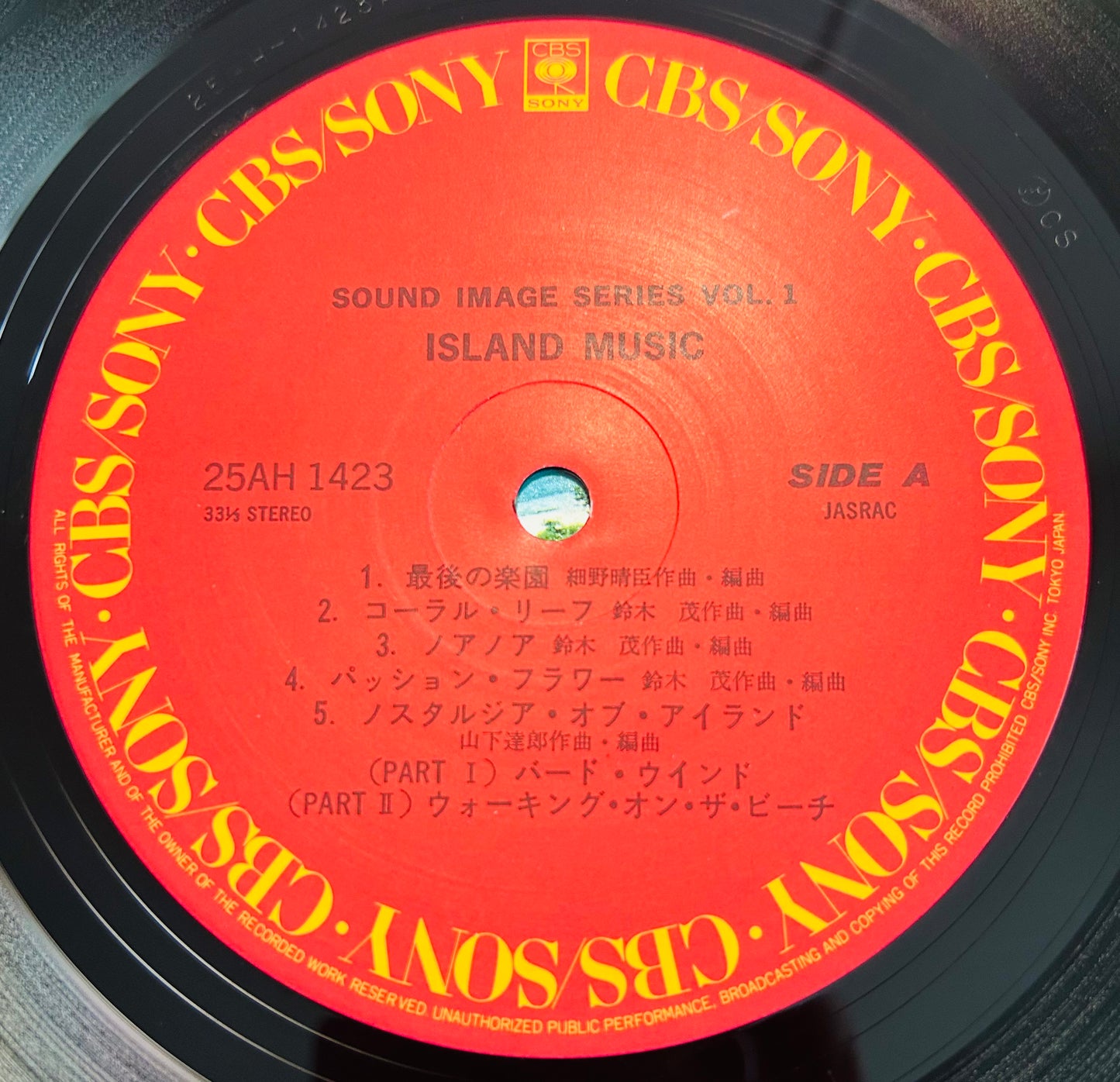 Sound Image Series Vol. 1/Island Music (1982)