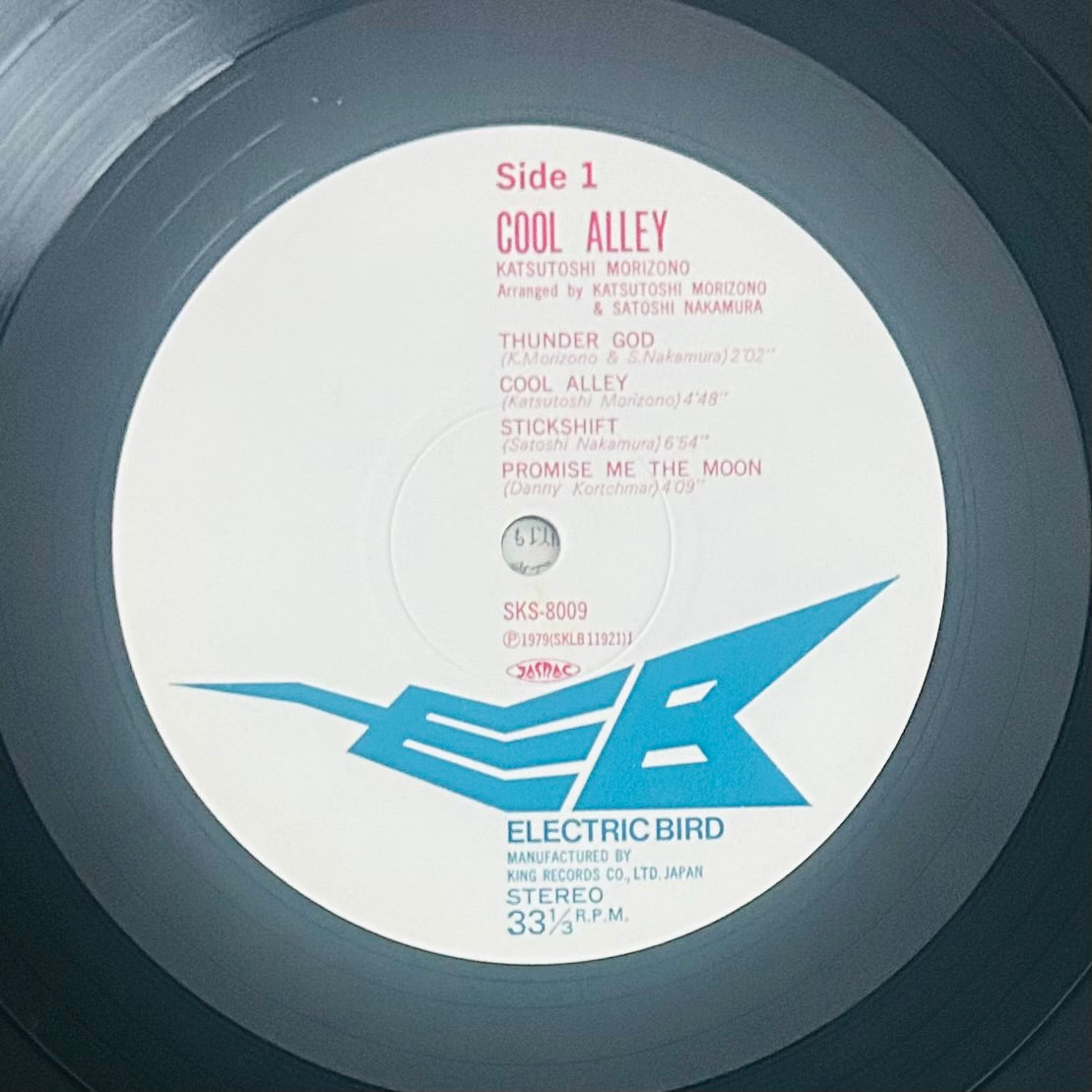 Katsutoshi Morizono/ Cool Alley  (original 1979)