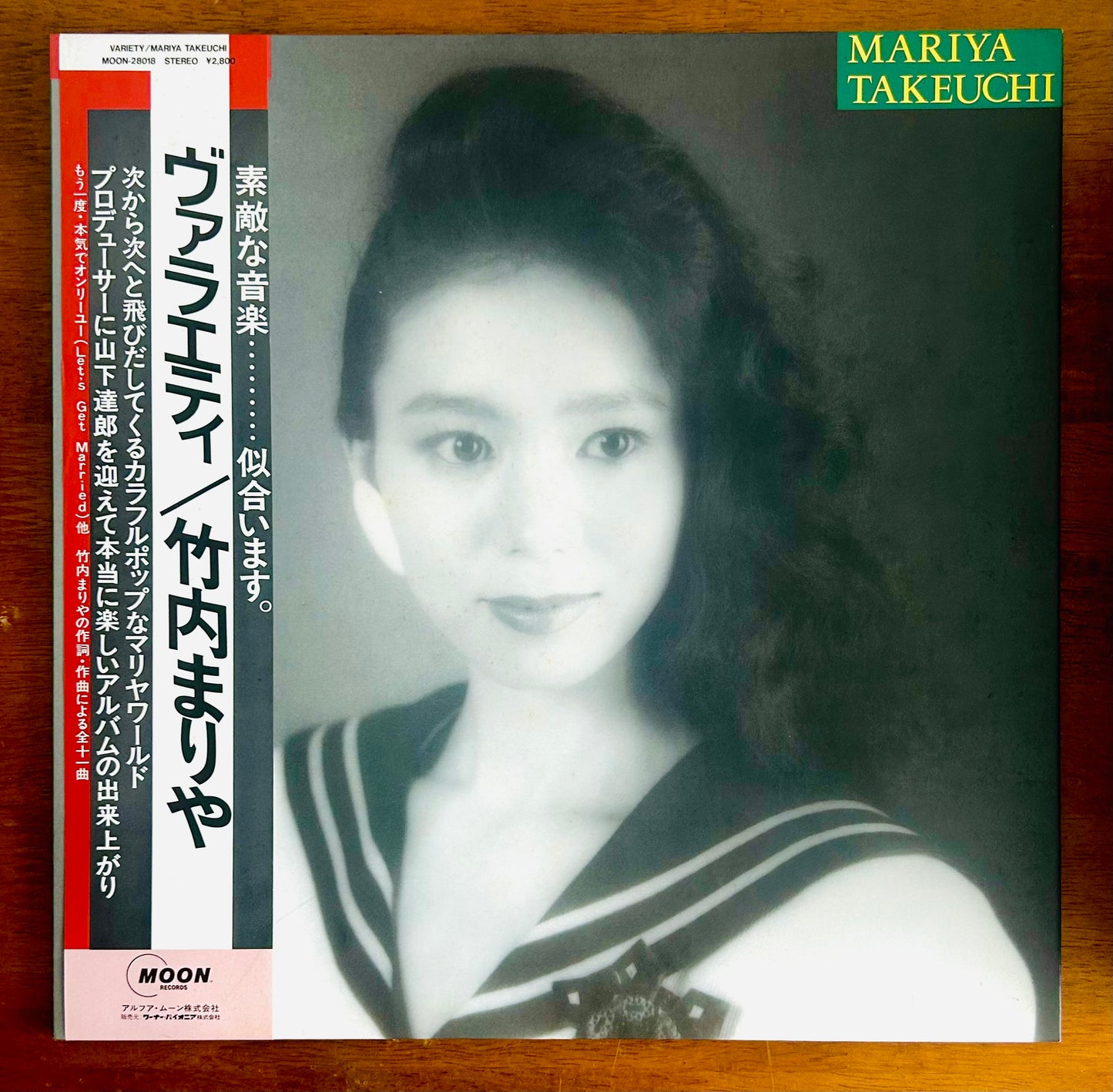 Mariya Takeuchi/ Variety (original1984)