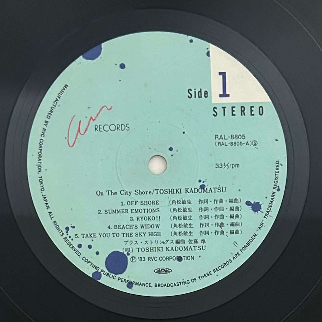 Toshiki Kadomatsu/ On The City Shore (original 1983)