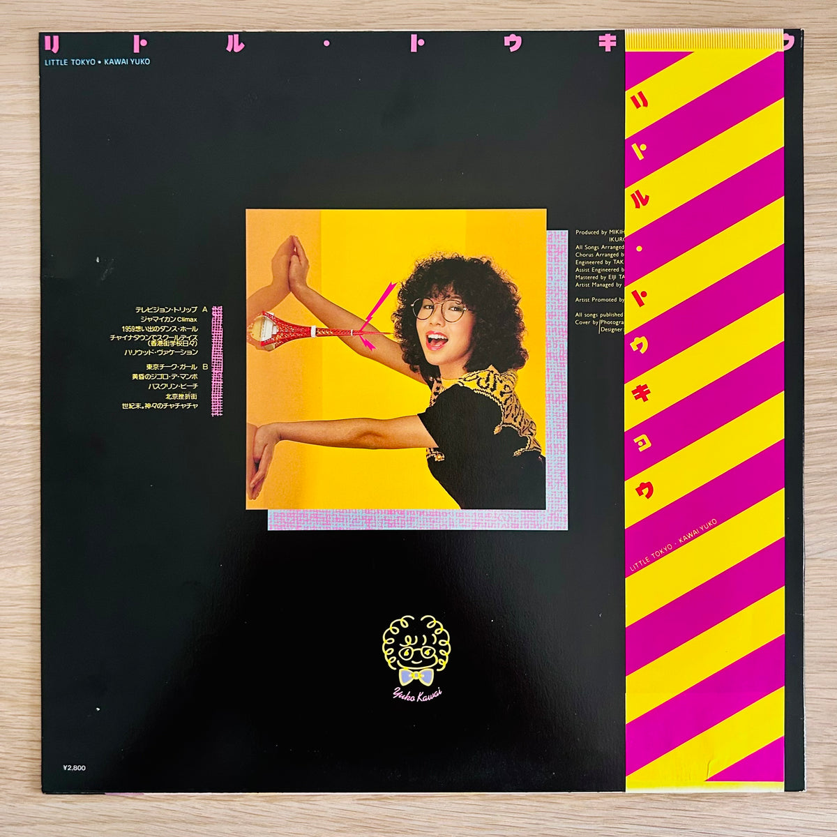 Yuko Kawai / Little Tokyo  (original 1981)