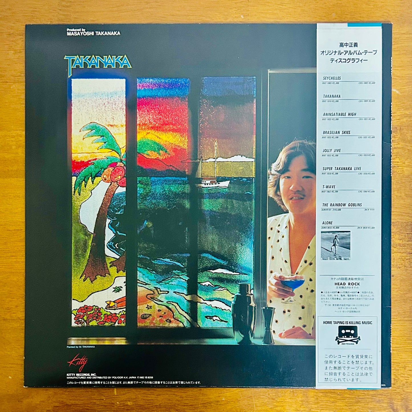 Masayoshi Takanaka/ Ocean Breeze  (original 1982)