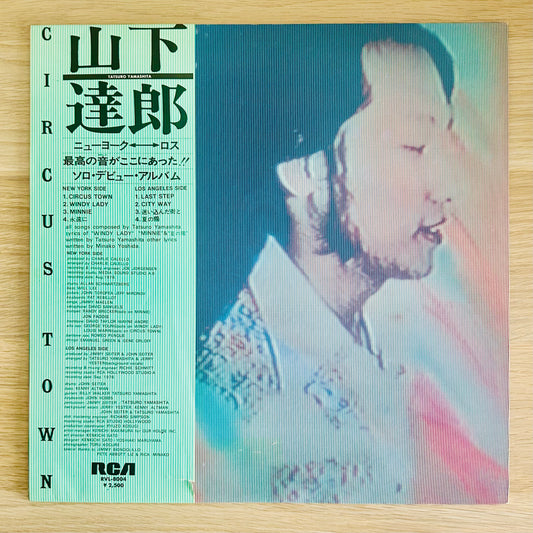 Tatsuro Yamashita/ Circus Town  (original 1976)