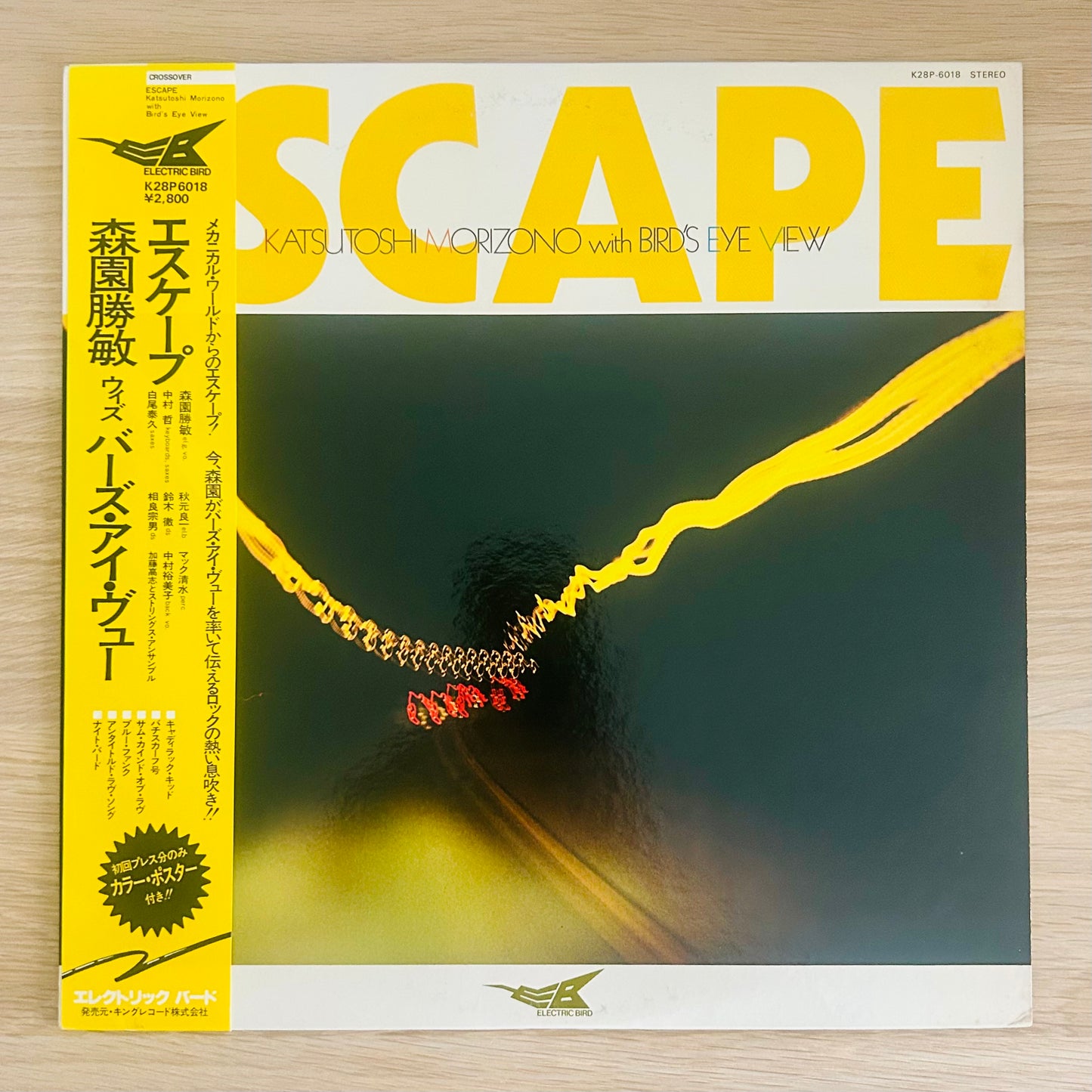 Katsutoshi Morizono with Bird’s Eye View/ Escape  (original 1980)