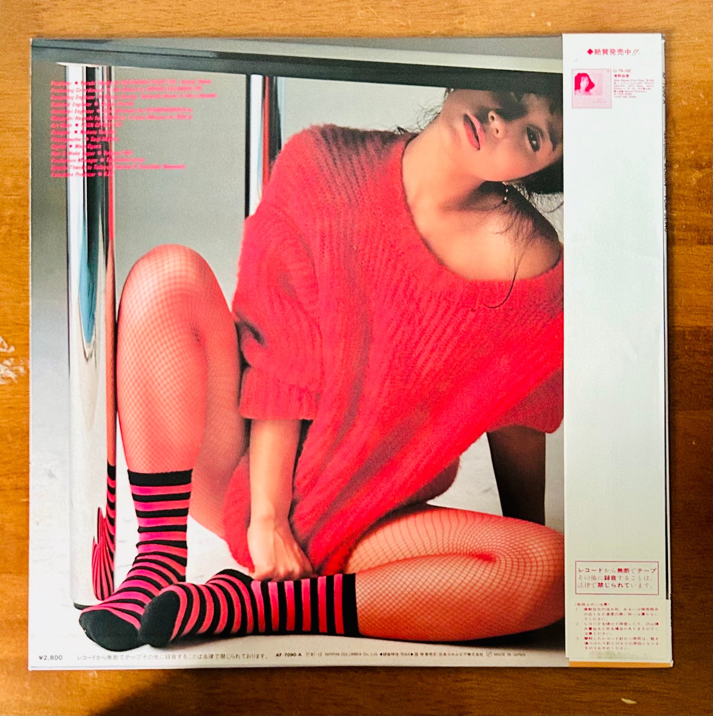 Yumi Seino/ Natural Woman  (original 1981)