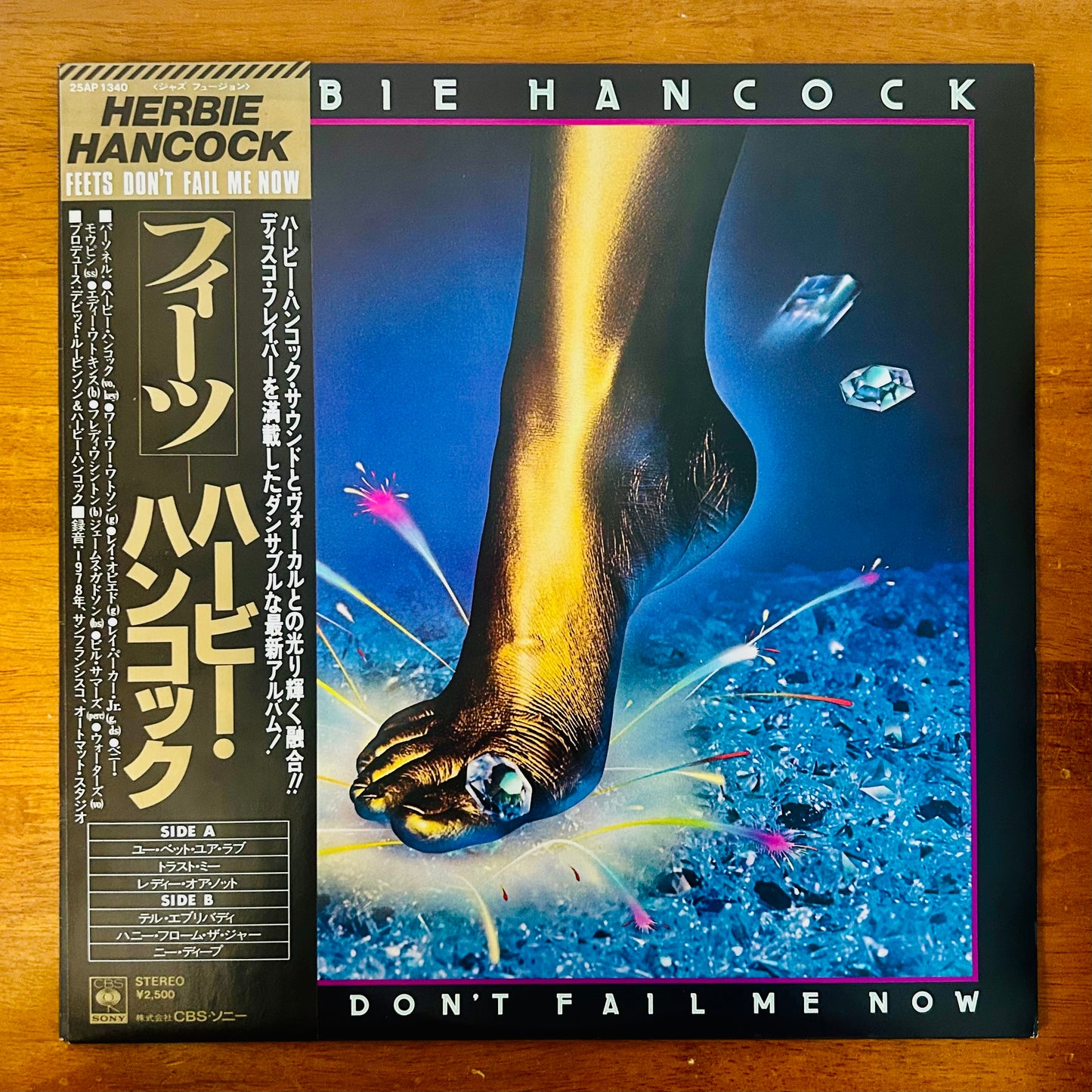 Herbie Hancock / Feets Don't Fail Me Now  (JapanPress 1979 )
