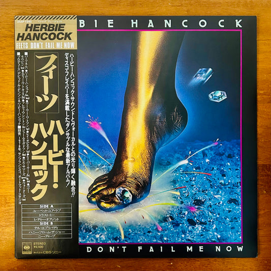 Herbie Hancock / Feets Don't Fail Me Now  (JapanPress 1979 )