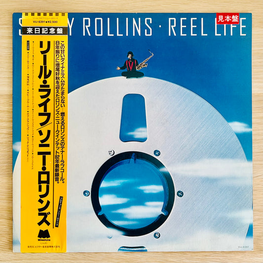 Sonny Rollins/ Reel Life  (Japan press 1982)  Promo