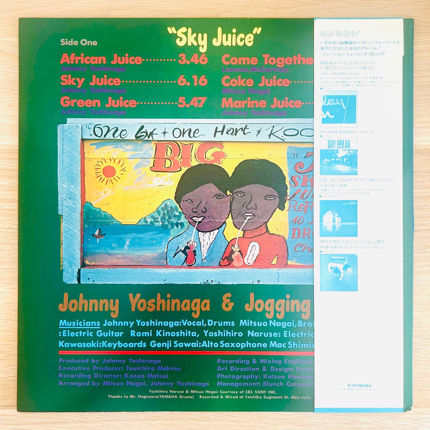 Johnny Yoshinaga & Jogging Staff/ Sky Juice  (original 1979)