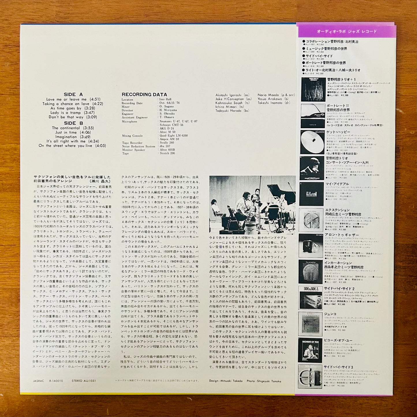 Norio Maeda/ N.Maeda Meets 5 Saxophones  (original 1976)