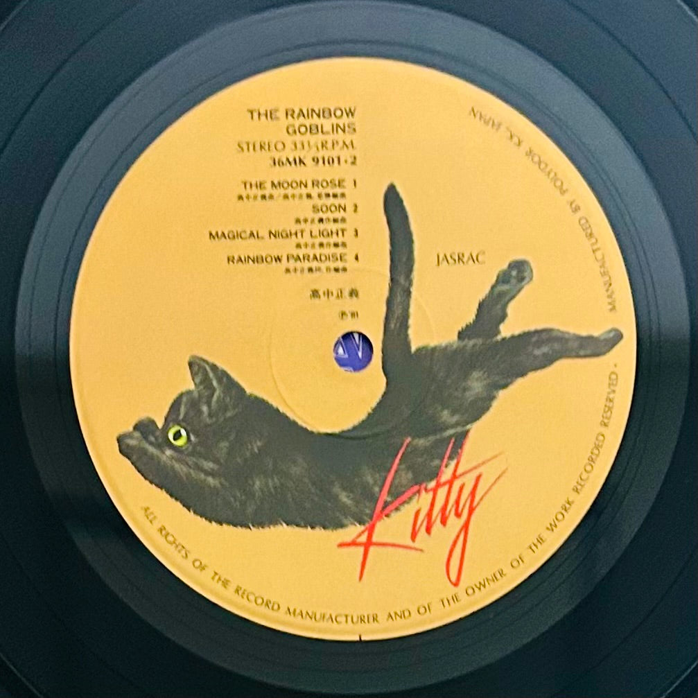 Masayoshi Takanaka/ The Rainbow Goblins  (original 1981)