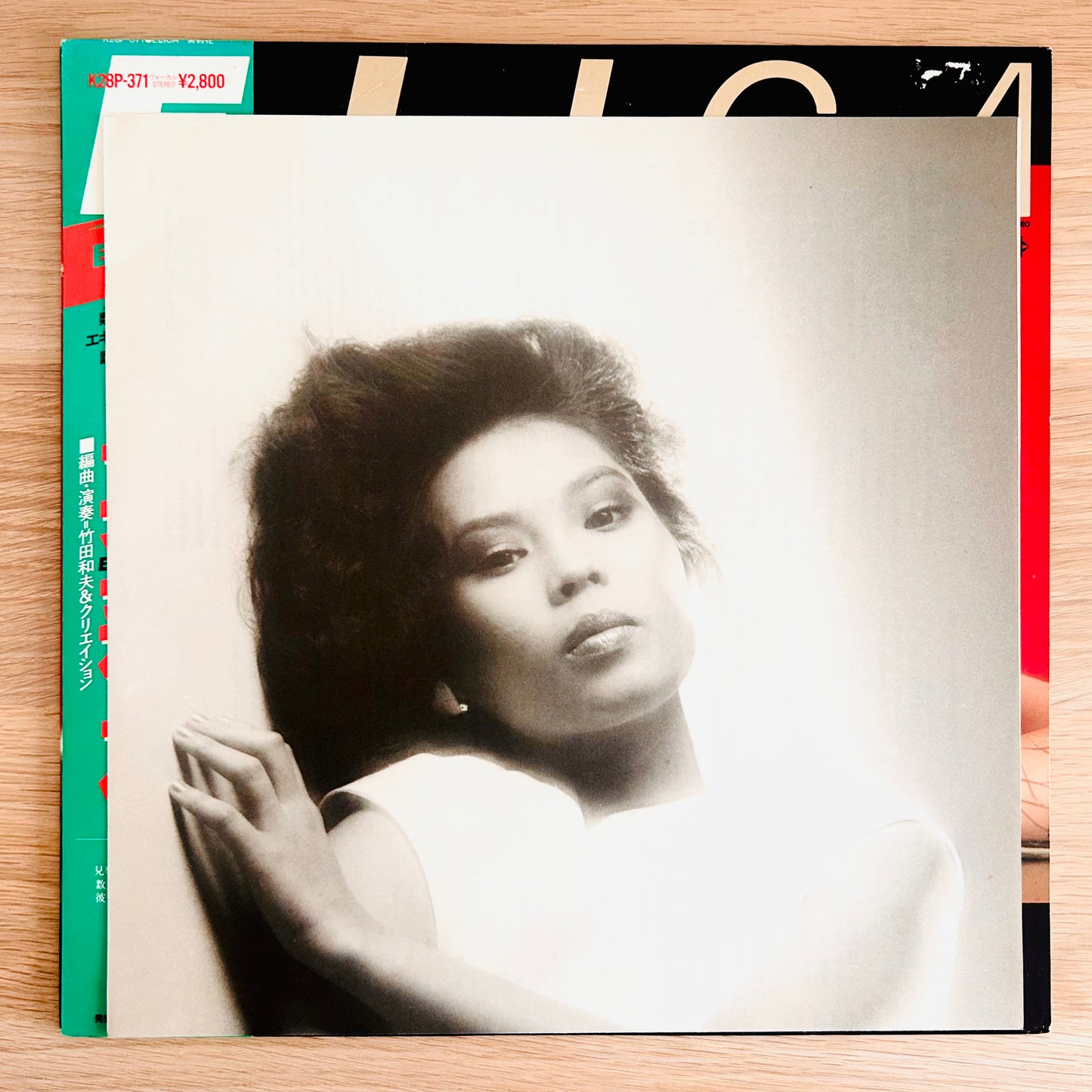 Elica/ Elicacy  (original 1983)