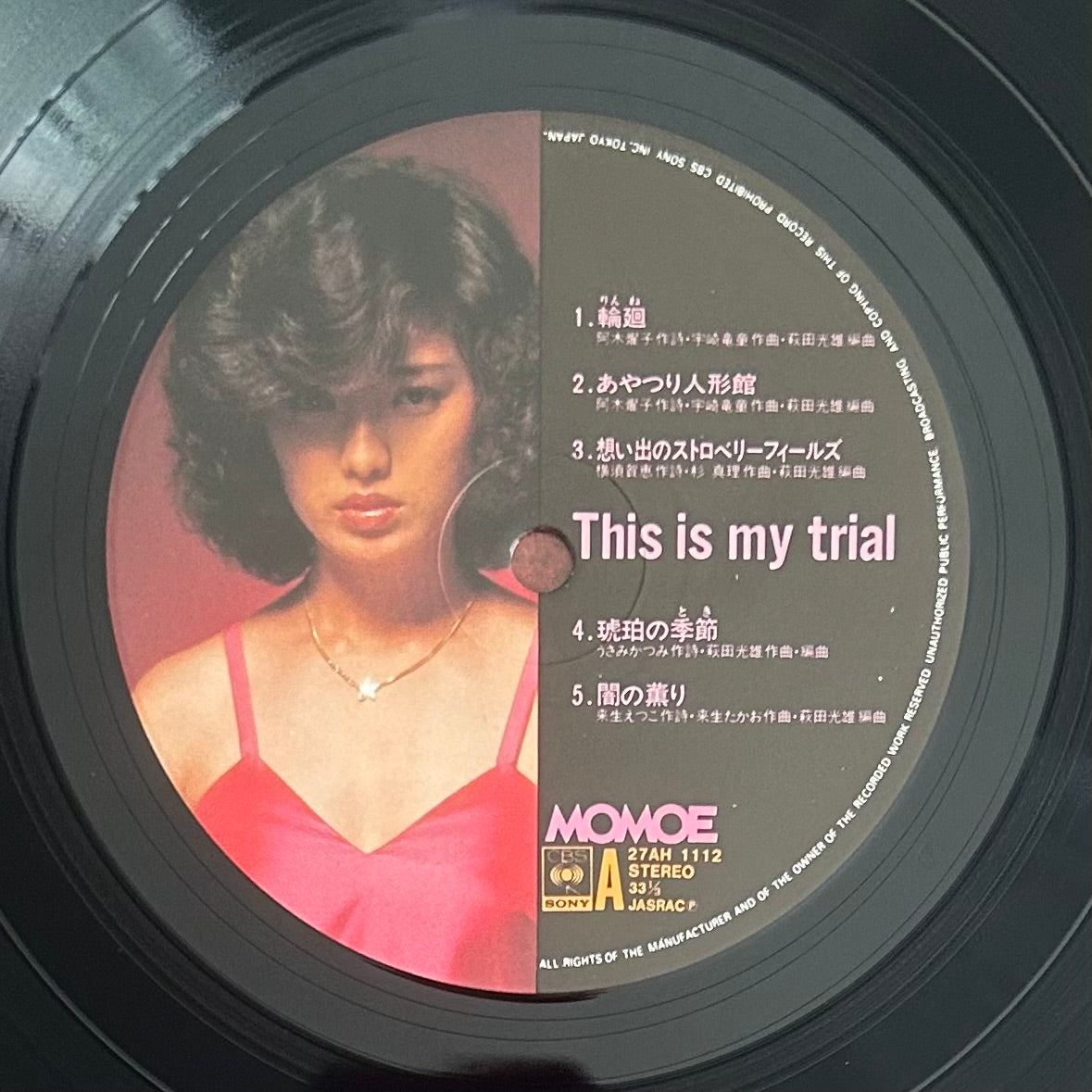Momoe Yamaguchi/ This Is My Trial  (original 1980)