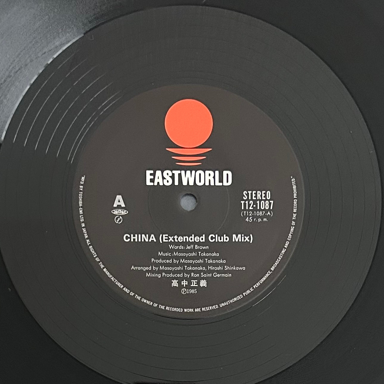 Masayoshi Takanaka / China  (original 1985)