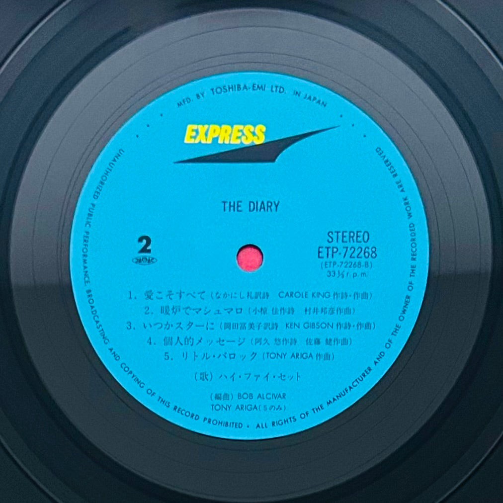 Hi-Fi Set / THE DIARY （original1977）