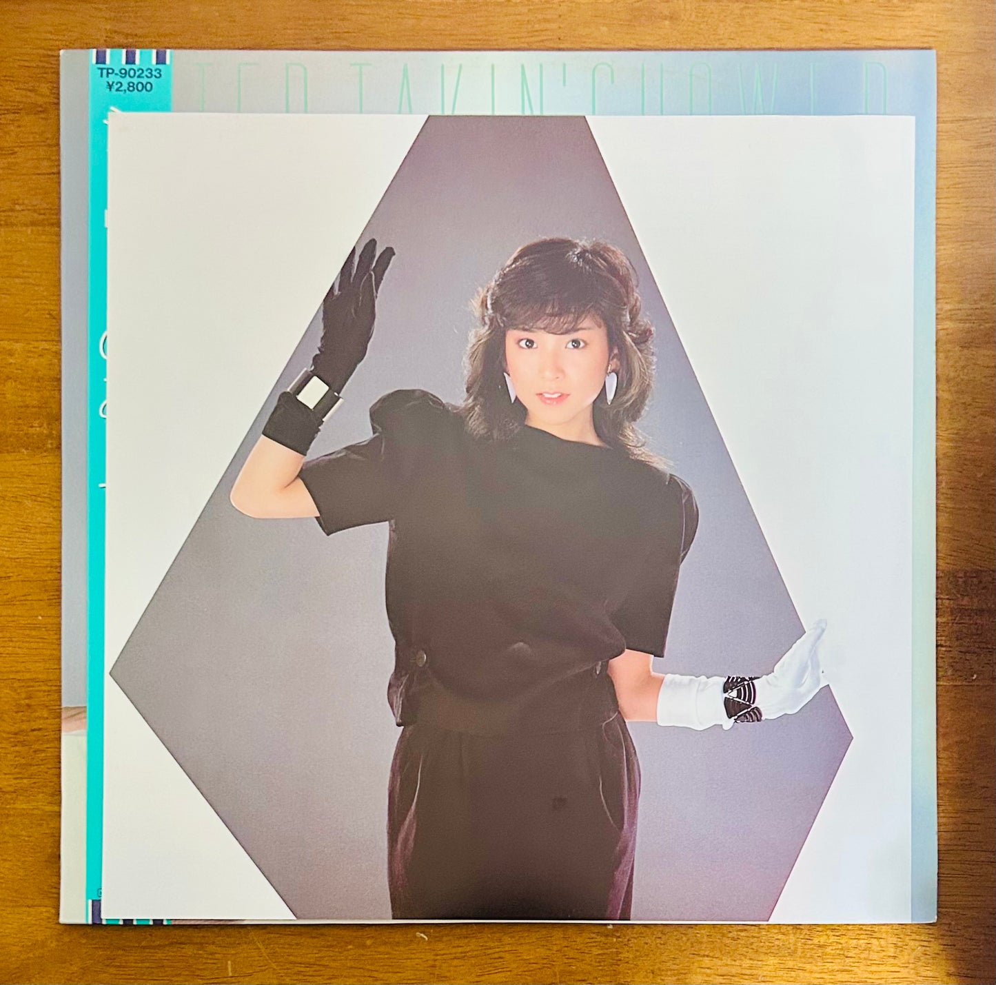 Naomi Kawashima/ After the Shower  (original 1983)