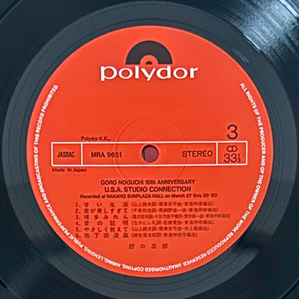 Goro Noguchi/ U.S.A. Studio Connection  (original 1980)