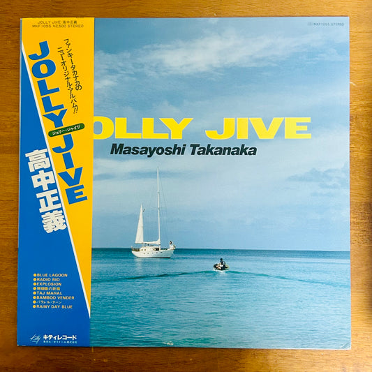 Masayoshi Takanaka / Jolly Jive (original 1979)