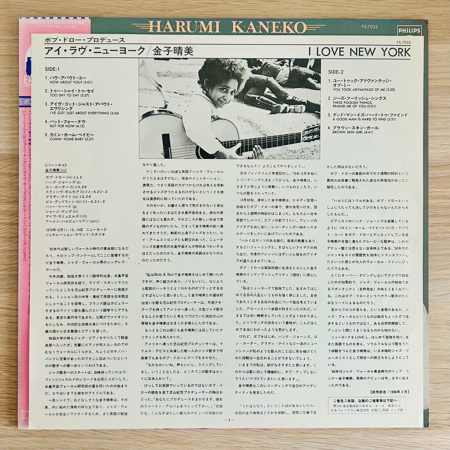 Harumi Kaneko / I Love New York  (original 1980)