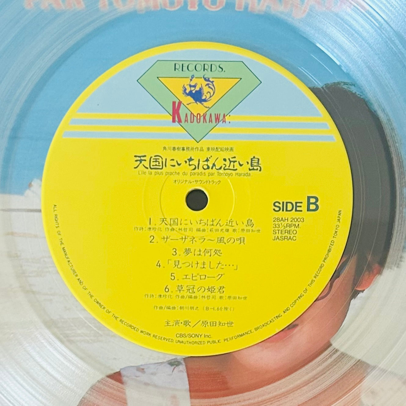 Tomoyo Harada/ L'Île La Plus Proche Du Paradis (original 1984) O.S.T.