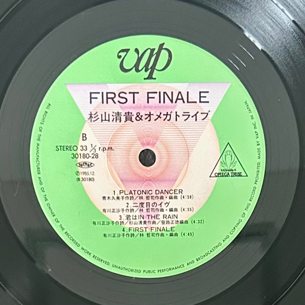 Kiyotaka Sugiyama & Omega Tribe/ First Finale  (original 1985)