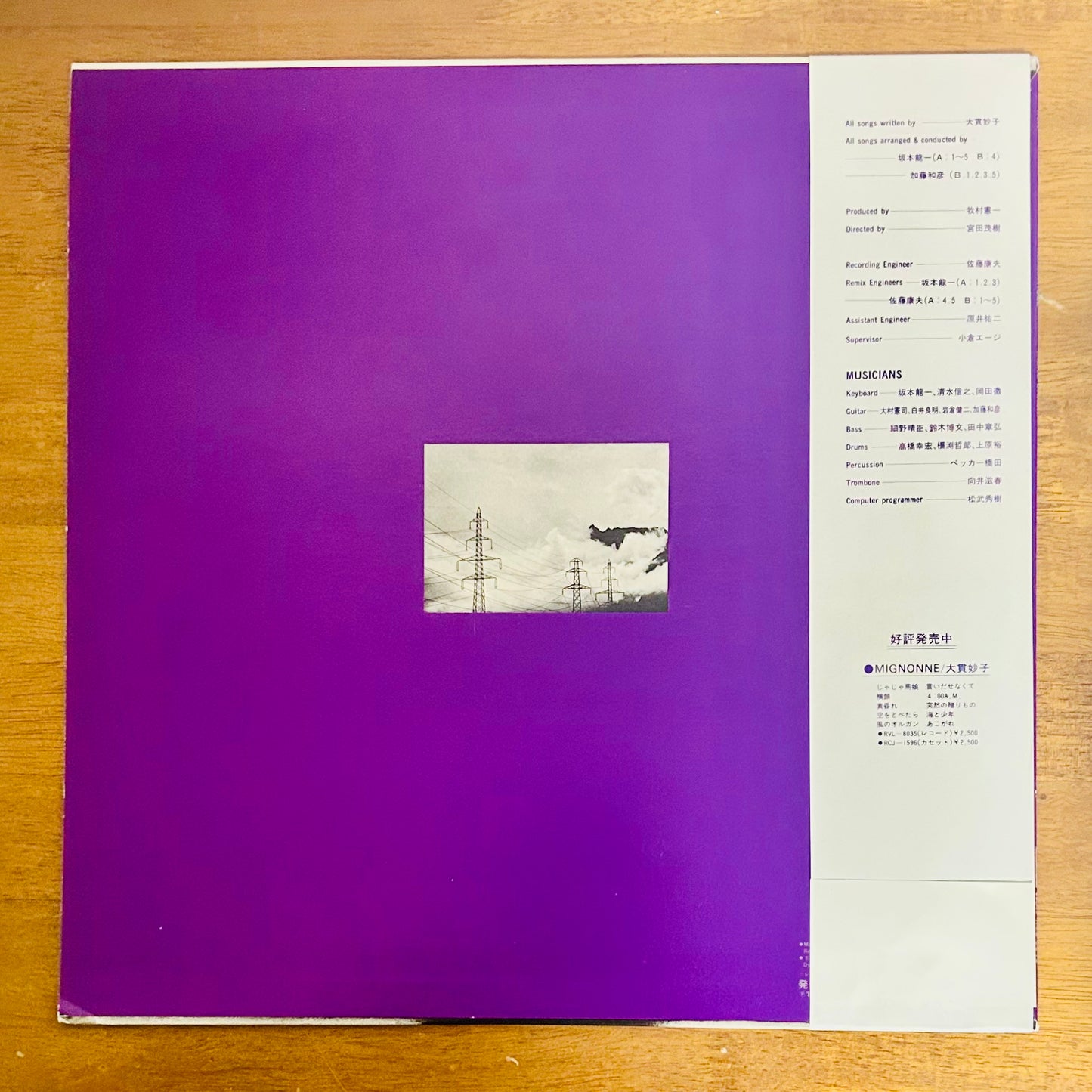 Taeko Ohnuki/ Romantic  (promo 1980)