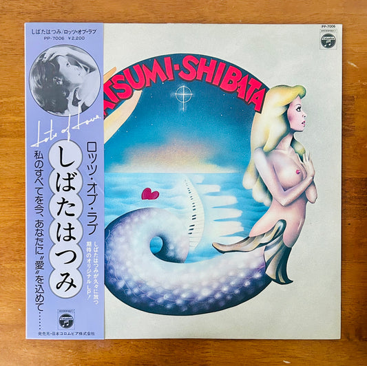 Hatsumi Shibata / Lots of Love (original 1976)