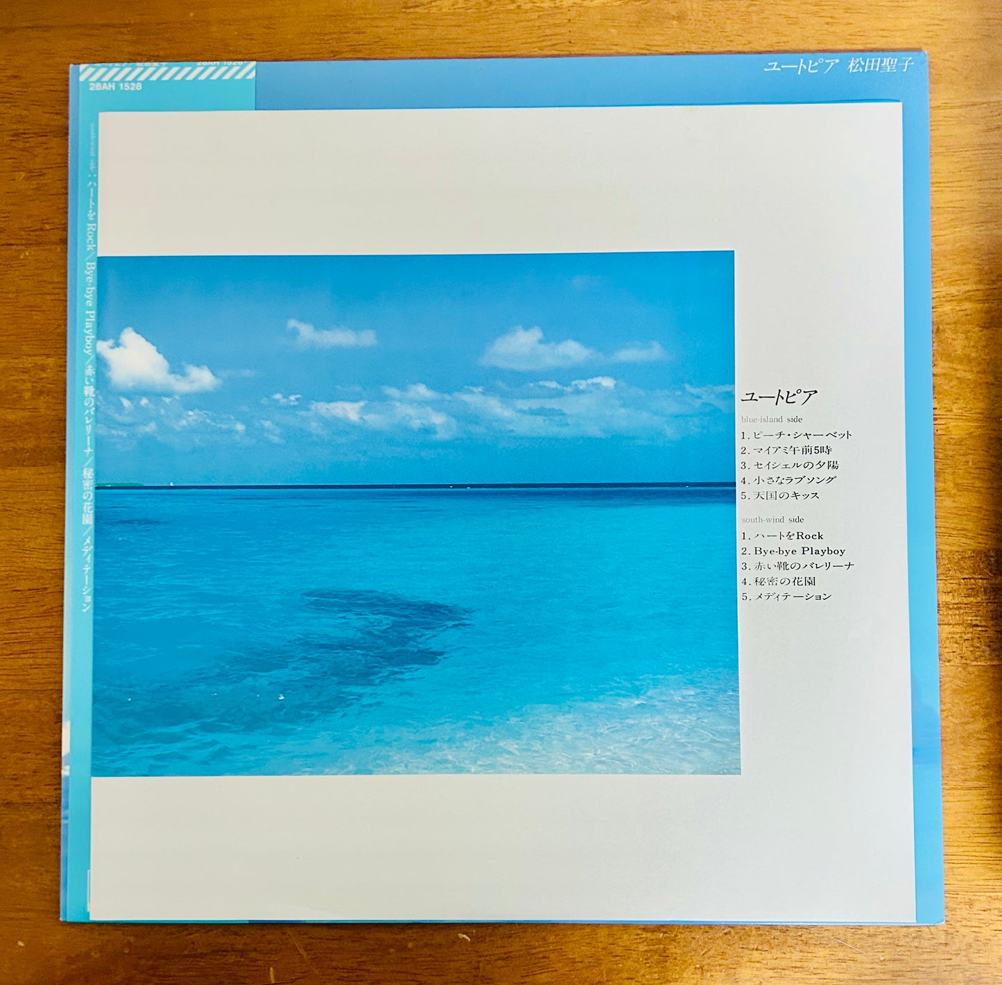 Seiko Matsuda / Utopia (original 1983)