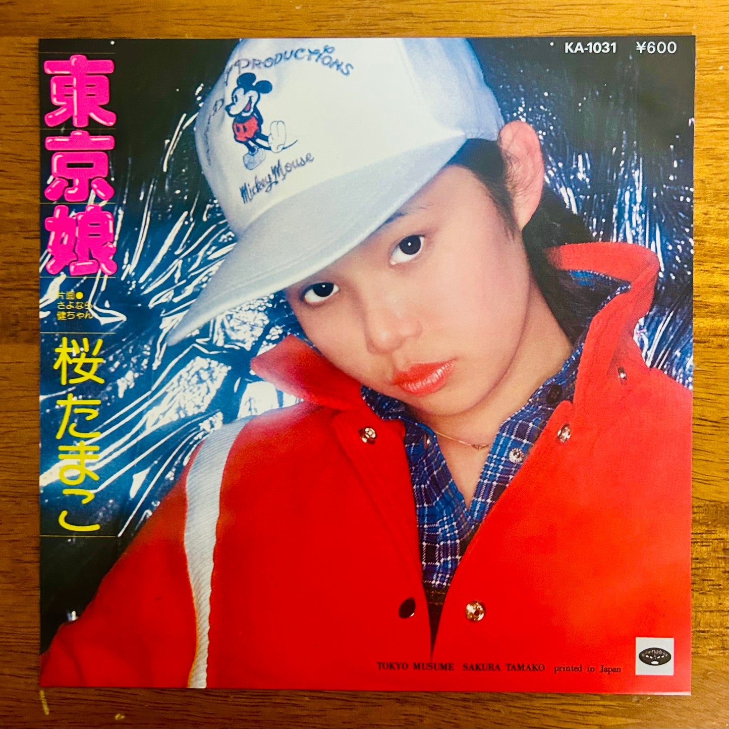 Tamako Sakura/ Tokyo Musume (original 1976)  7"single
