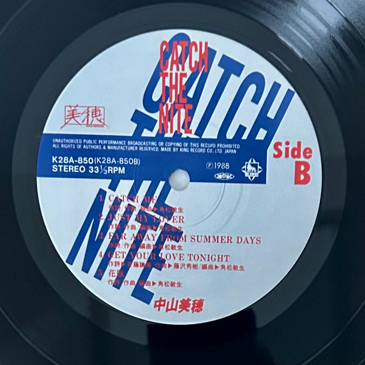 Miho Nakayama/ Catch The Nite  (original 1988)