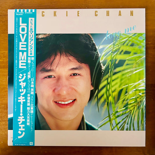 Jackie Chan/ Love Me  (original 1984)