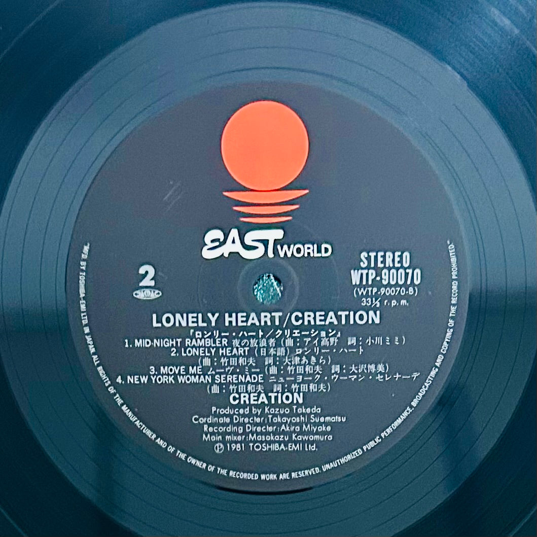 Creation/ Lonely Heart  (original 1981)