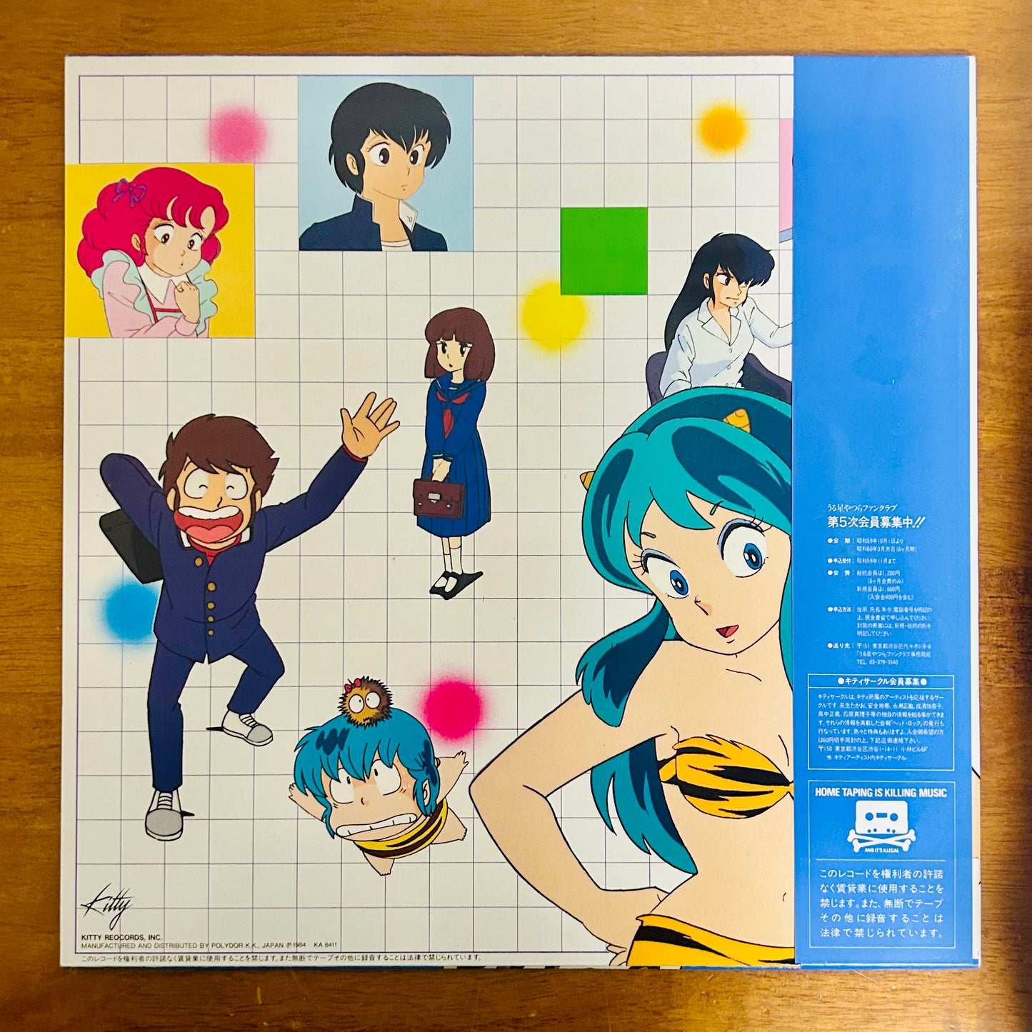 CINDY, Ritz, Koji Nishimura/ Urusei Yatsura: Music Tour O.S.T.  (original 1984)