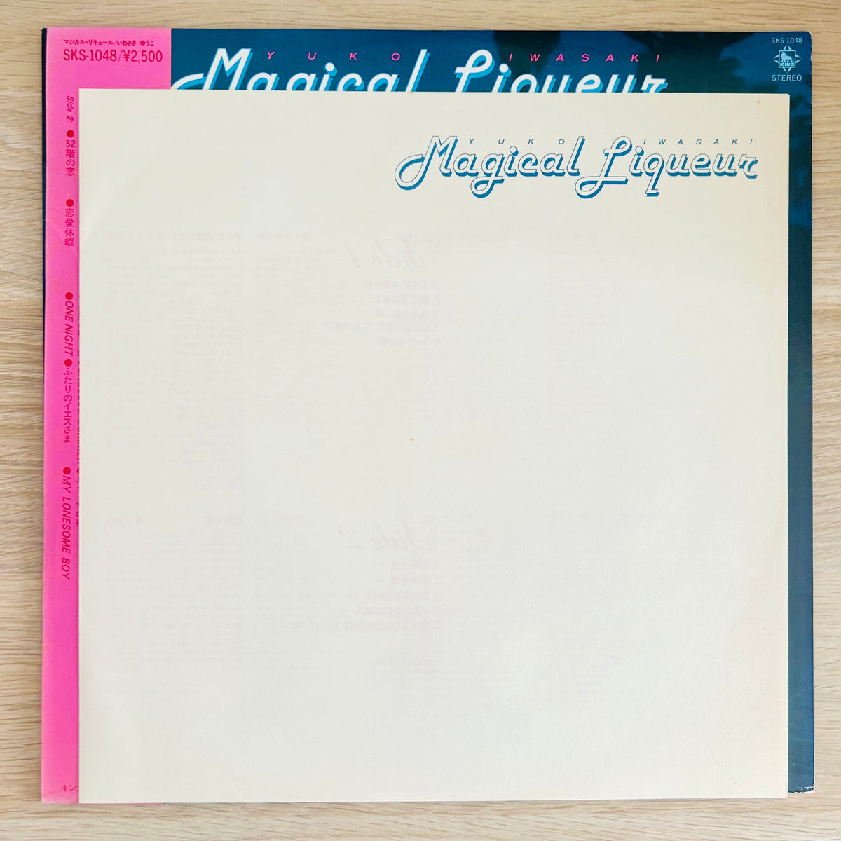 Yuko Iwasaki/ Magical Liqueur  (original 1980)