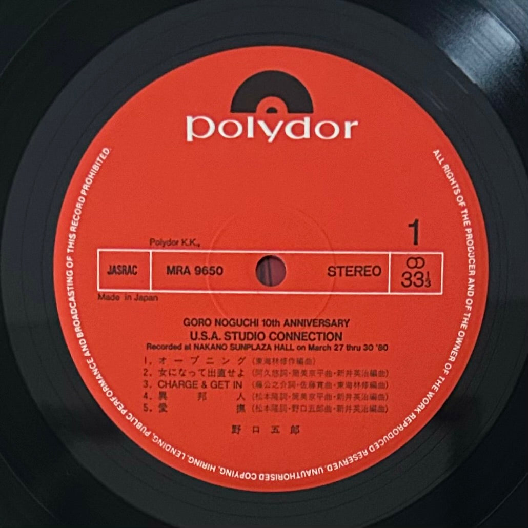 Goro Noguchi/ U.S.A. Studio Connection  (original 1980)