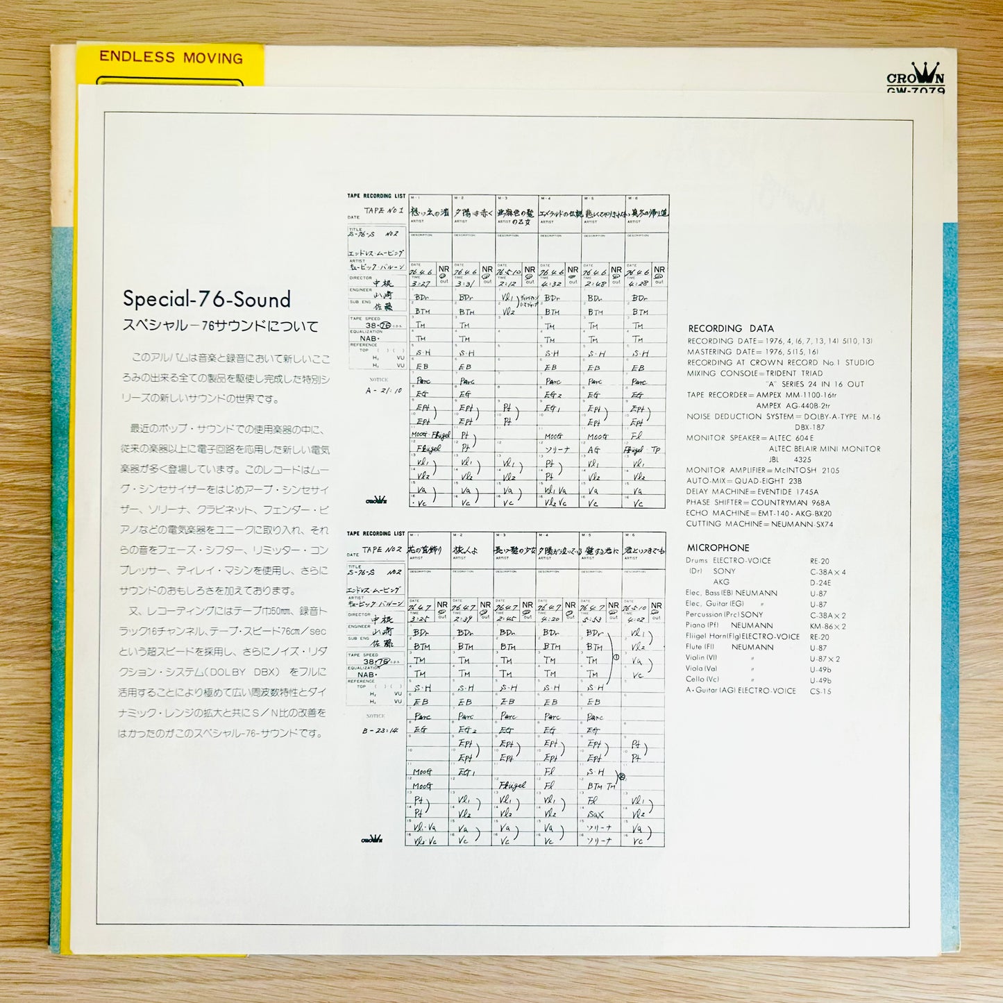 Cubic Balloon/ Endless Moving  (original 1976)