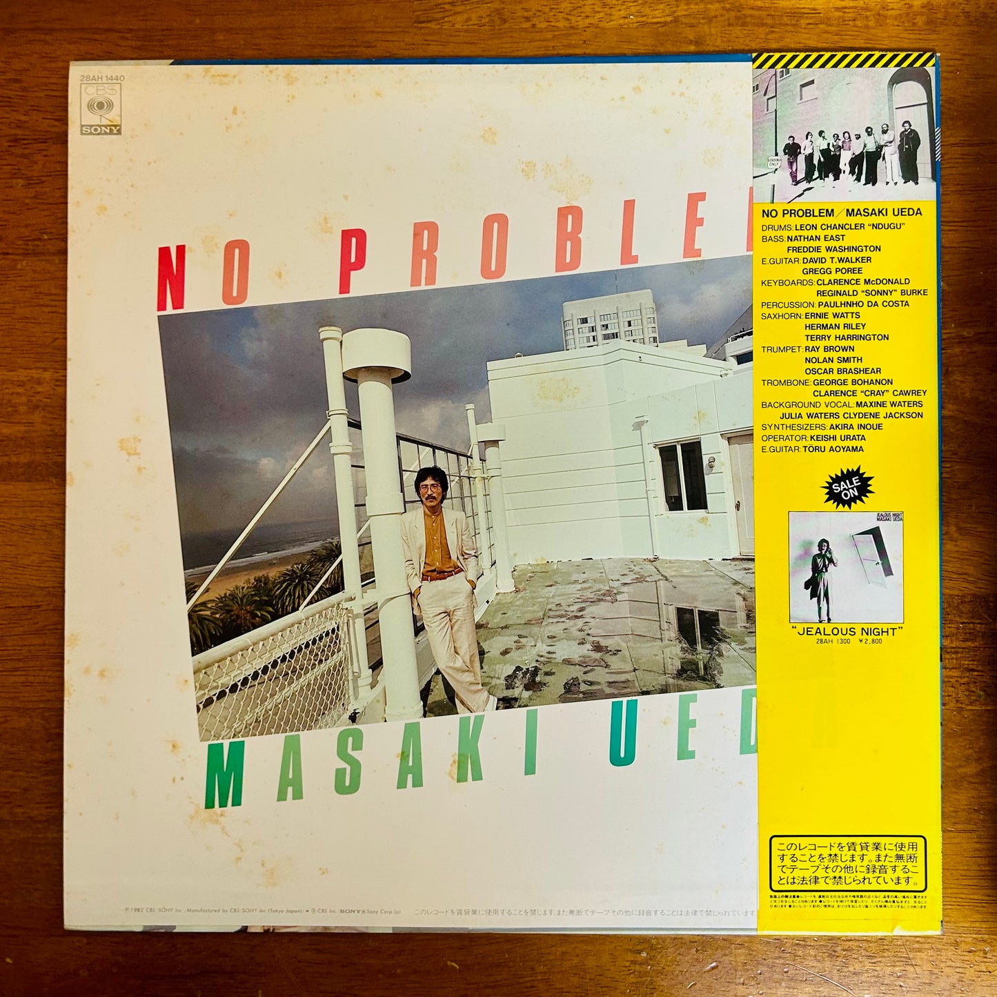 Ueda Masaki/ No Problem (original1982)