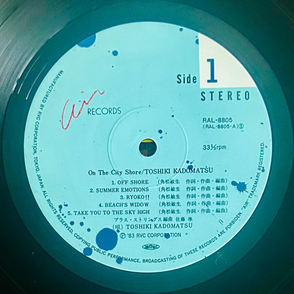 Toshiki Kadomatsu/ On The City Shore (original 1983)