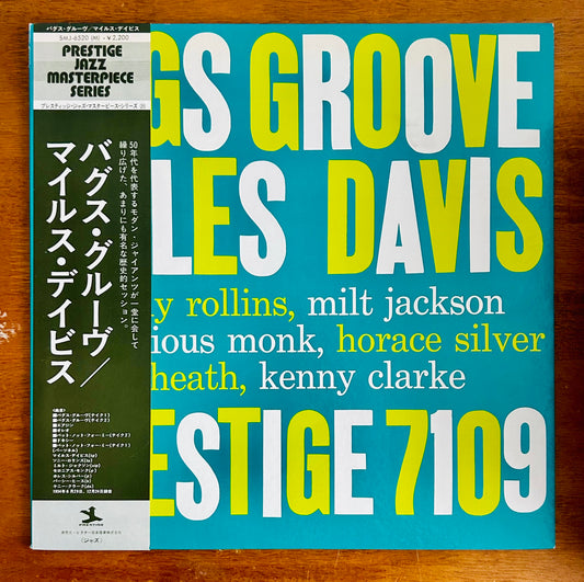 Miles Davis/ Bags Groove（JapanPress1976 Reissue, Mono）