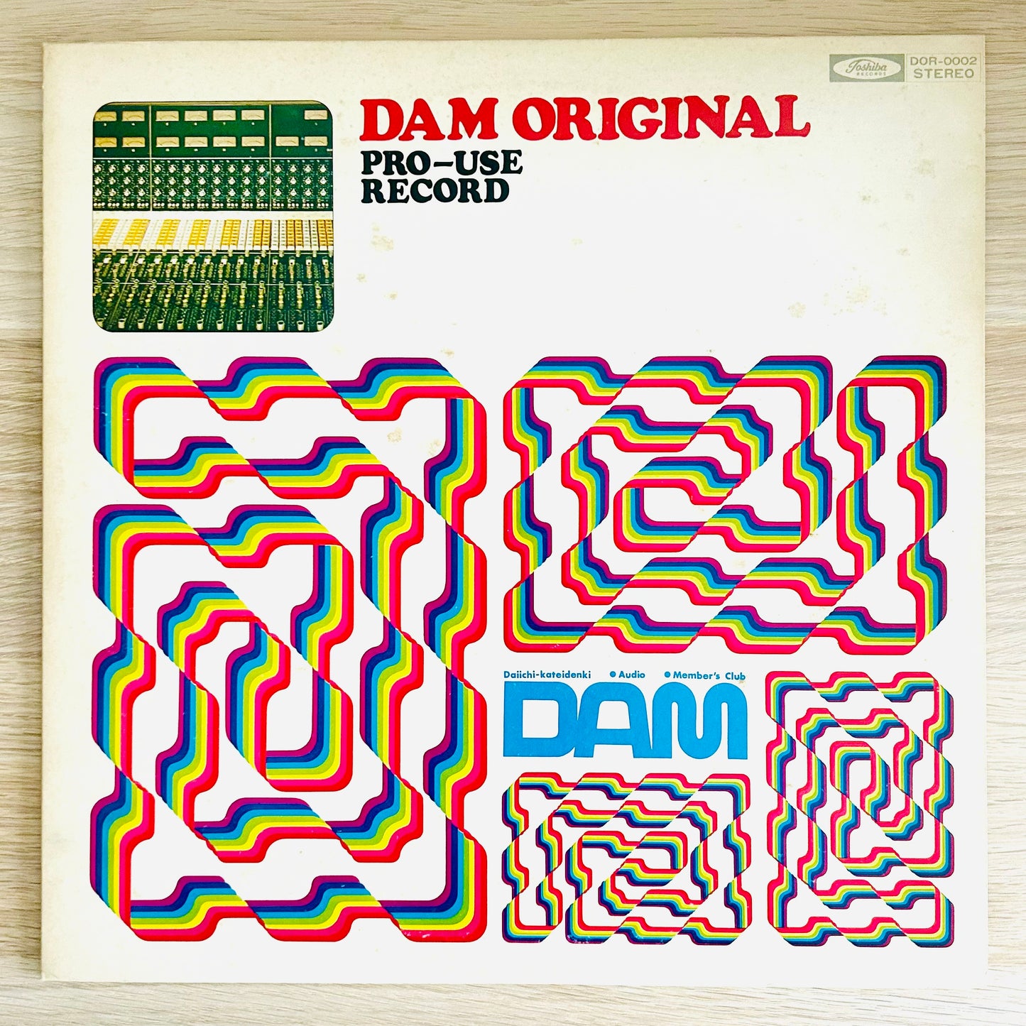 V.A/ DAM Original Pro-Use Record  (????)