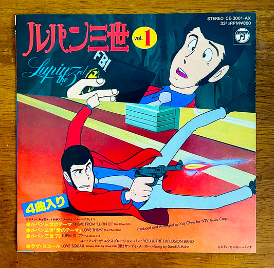 Yuji Ohno You & Explosion Band/ “Lupin III Theme” / “Love Theme” / “Lupin III ’79” / “Love Squall”  7” （1980）